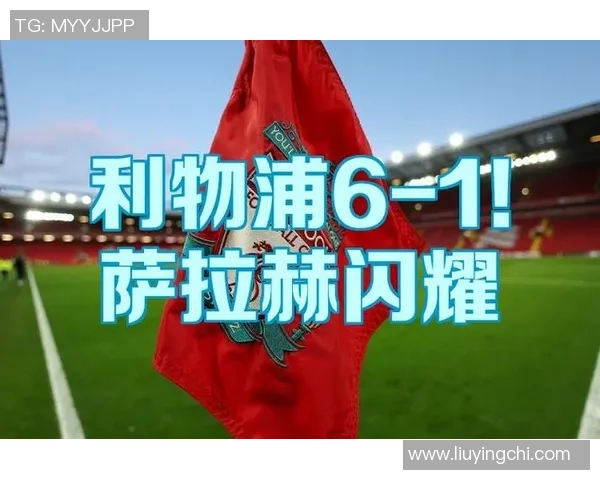 加克波崛起之路：从青训新星到欧洲赛场的闪耀之旅