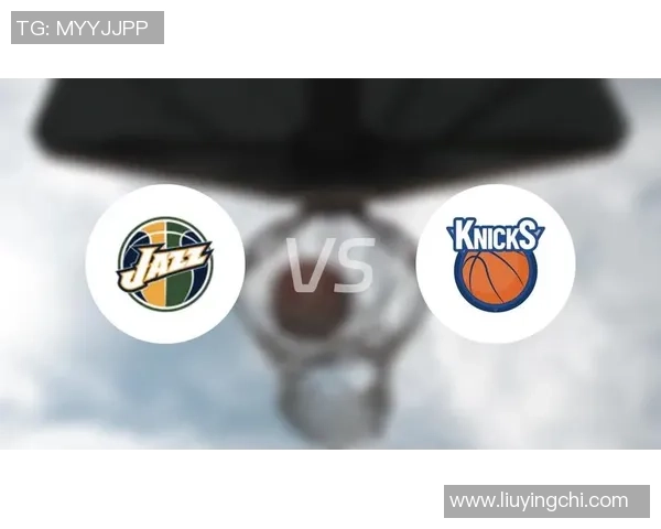 尼克斯与爵士精彩对决录像回放全场精彩瞬间分析与解读