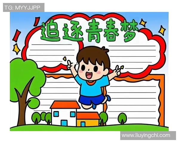 贾诚：在时代浪潮中追寻梦想与坚持的青春故事