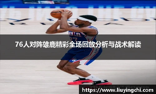 必一运动手机下载