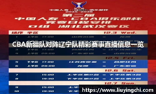 必一运动手机下载