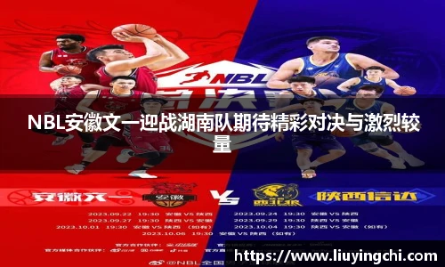 必一运动官方网站