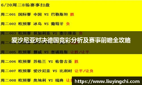 必一运动新版本