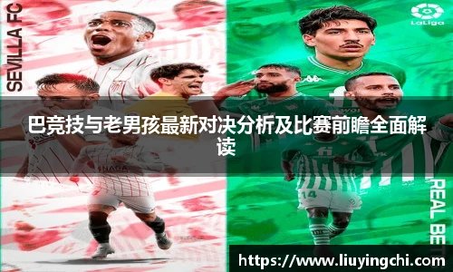 必一运动手机下载