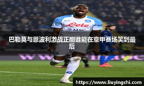 必一运动手机下载