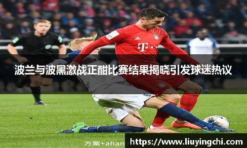 必一运动手机下载