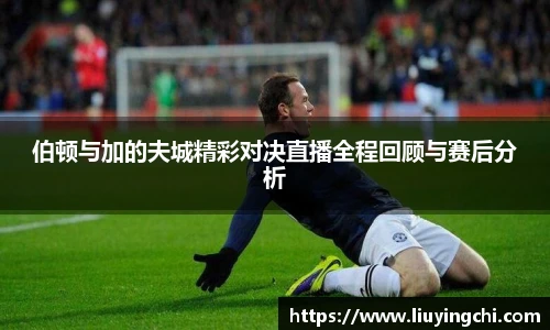 必一运动新版本