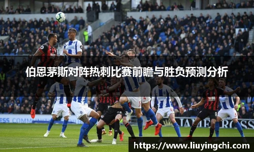 必一运动手机下载