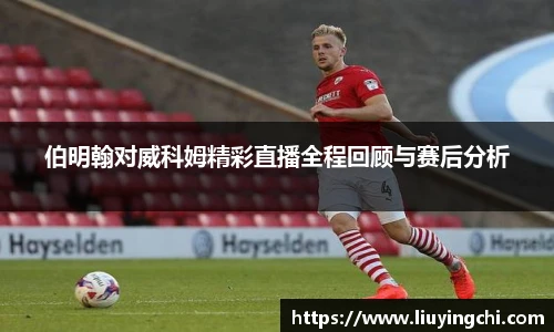 必一运动新版本