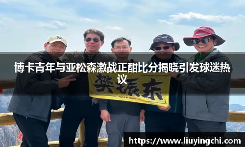 必一运动新版本