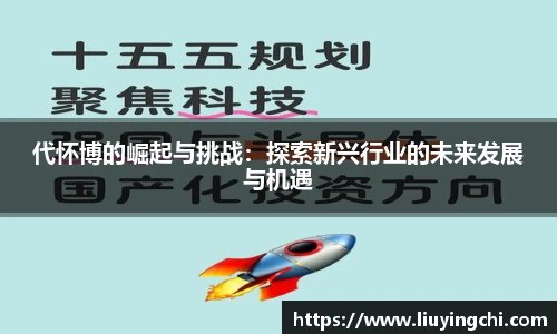 必一运动新版本