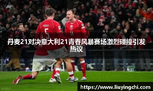 必一运动官方网站